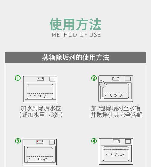 科龙厨卫油烟机清洗指南（科龙厨卫油烟机清洗方法详解）