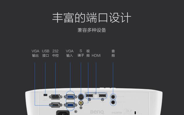 投影仪电源灯亮了是怎么回事（解析投影仪电源灯亮的原因及处理方法）