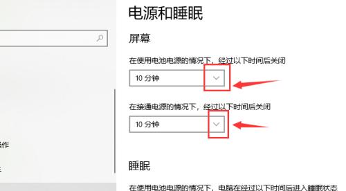 如何正确校准笔记本电脑的显示屏（通过简单步骤提升视觉体验）