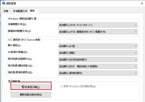 电脑严重卡慢的解决方法（从源头优化）