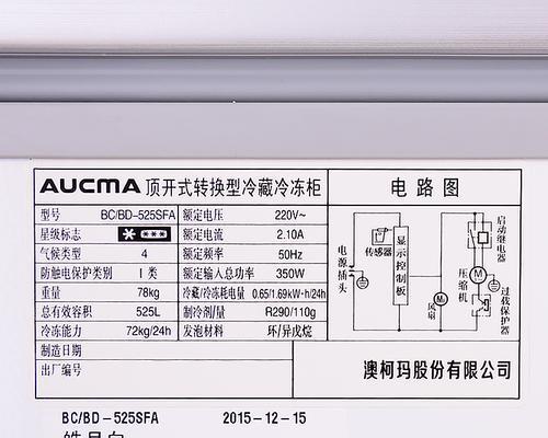 商用冰柜接线方法及注意事项（学会正确接线）