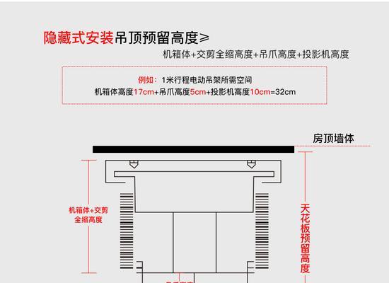 以风幕机下吊安装方法（安全可靠的风幕机下吊安装步骤）