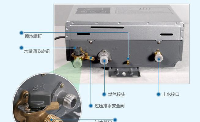 热水器排水口安装方法（如何正确安装和维护热水器排水口）