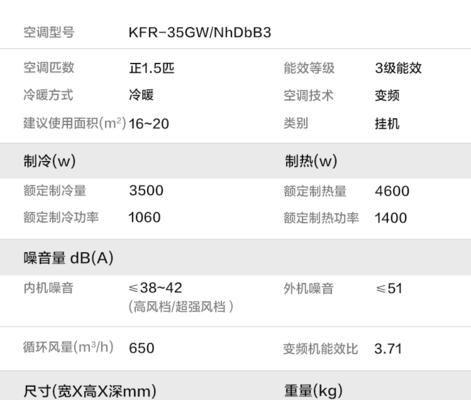 集成灶的安装与使用方法（轻松打造现代厨房）