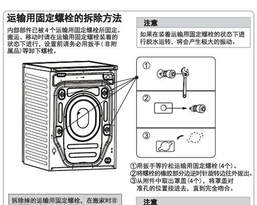 以威力立式洗衣机清洗方法，让你的衣物焕然一新（威力立式洗衣机的清洗秘籍）