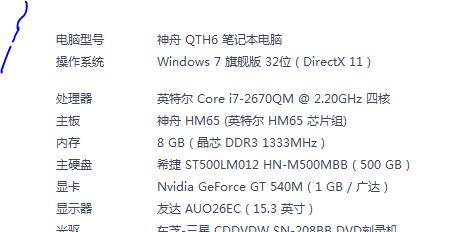 油烟机数据通信故障的原因与解决方案（探究油烟机数据通信故障的根源及应对方法）