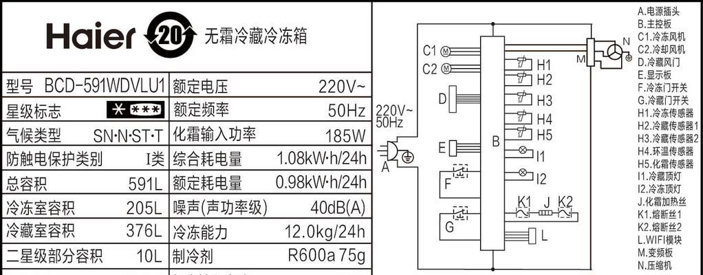 如何解决海尔三门冰箱不停机故障（简单方法让您的冰箱恢复正常运行）