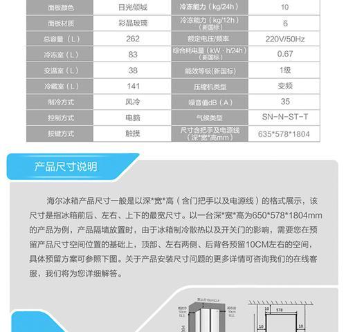 夏普冰箱显示00故障分析及维修措施（夏普冰箱显示00故障原因解析及解决方法）