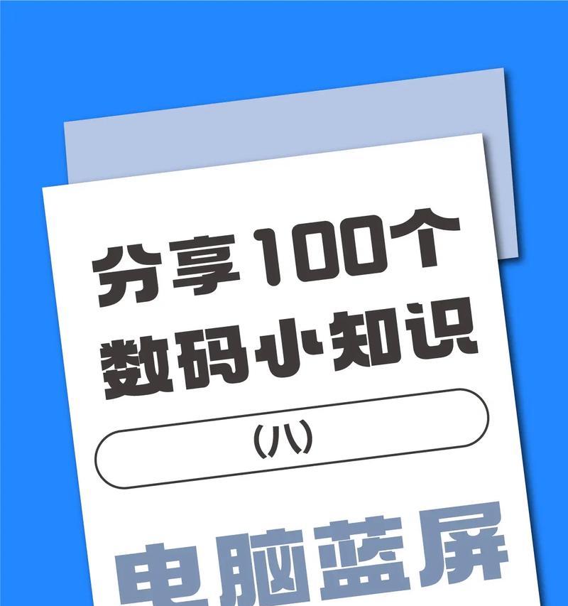 解决春兰空调故障代码E2的方法（春兰空调故障代码E2的原因及解决方法）