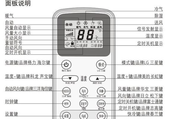 揭开暗藏风幕机的安装奥秘（实用技巧让你轻松完成安装）