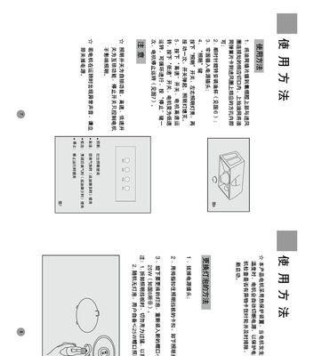 解决油烟机反味的绝招（清洗油烟机）