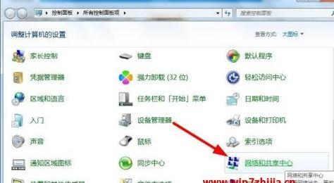 电脑无法连接WiFi的解决办法（轻松解决电脑无法连接WiFi的常见问题）