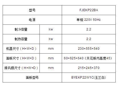 南通中央空调分类代码及应用（探索南通中央空调行业的分类代码与发展趋势）