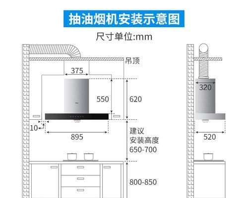 海尔油烟机自动清洗不吸水原因及处理方法（探究海尔油烟机清洗不抽水的问题）