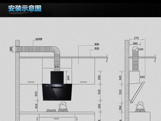 老板油烟机拆卸教程（简单易学）