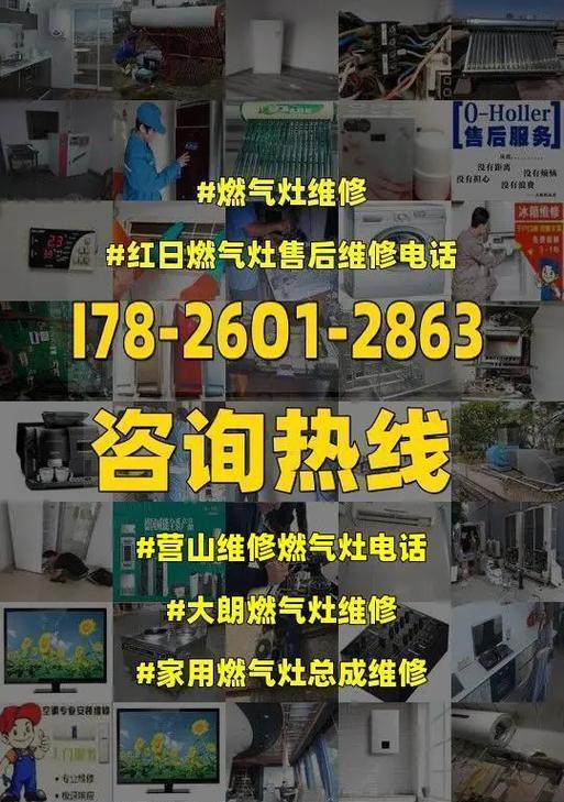 如何解决天燃气灶无法点火问题（天燃气灶使用规则及常见故障解决方法）