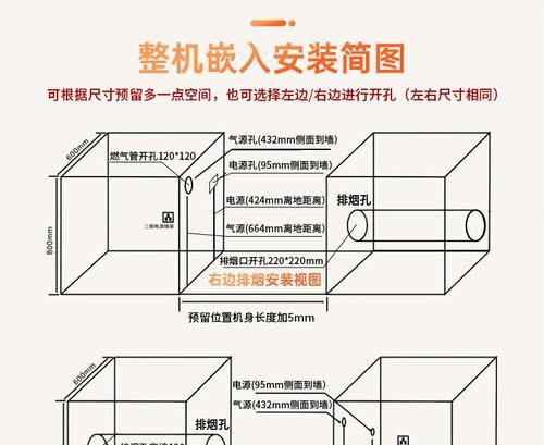 冰柜和柜子连接方法探究（实用的连接技巧）