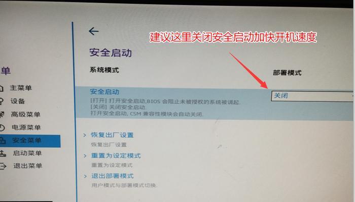 解决逆战电脑卡顿问题的有效方法（让你的逆战游戏畅行无阻）