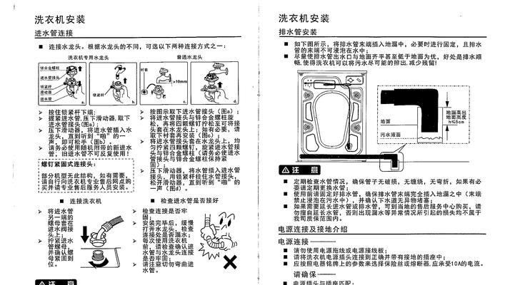 如何清洗油烟机窗帘（简单有效的方法让窗帘恢复清新）