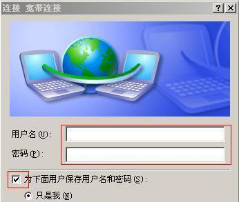 电脑宽带691故障解决方案（简单易行的方法帮助您解决电脑宽带691故障）