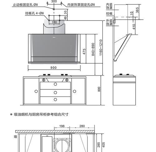 油烟机不抽油烟怎么修（解决油烟机不抽油烟的常见方法）