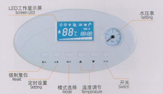 以壁挂炉回水差代码为主题的优化方法（探究壁挂炉回水差代码对能效的影响及优化策略）