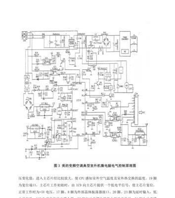 美的空调PL风机失速维修方法（解决PL风机失速问题的有效措施）