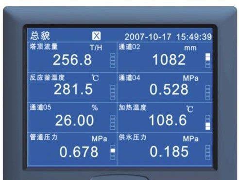 中央空调液压报警故障的解决方法（排除中央空调液压报警故障的有效措施）