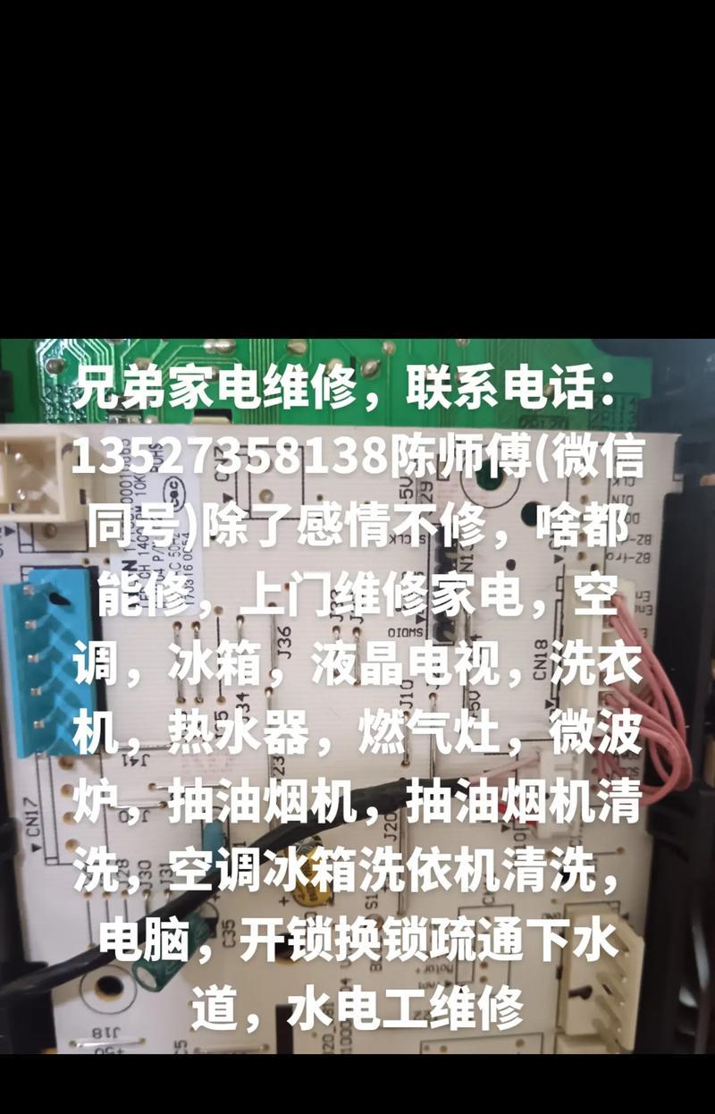 如何正确清洗空调油烟机（掌握正确清洁方法）