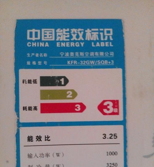 如何使用风幕机轻松清除马桶水垢（以风幕机为工具）