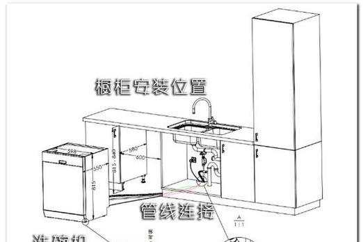 洗碗机自动脱水问题解决指南（自动脱水功能失效的原因及修复方法）