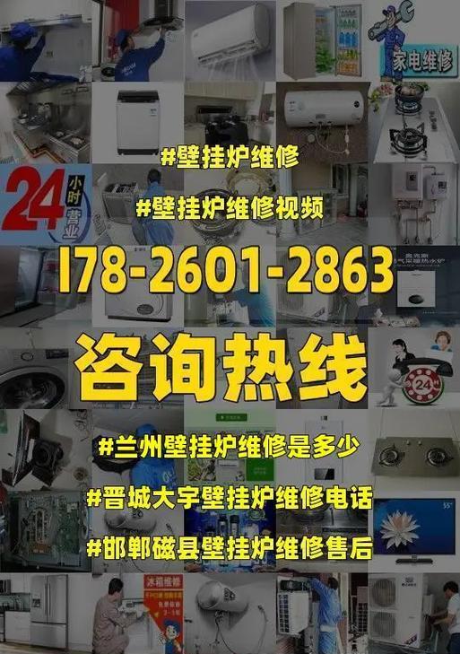 大宇壁挂炉显示e8咋回事（解读大宇壁挂炉显示e8故障代码的含义和解决方法）