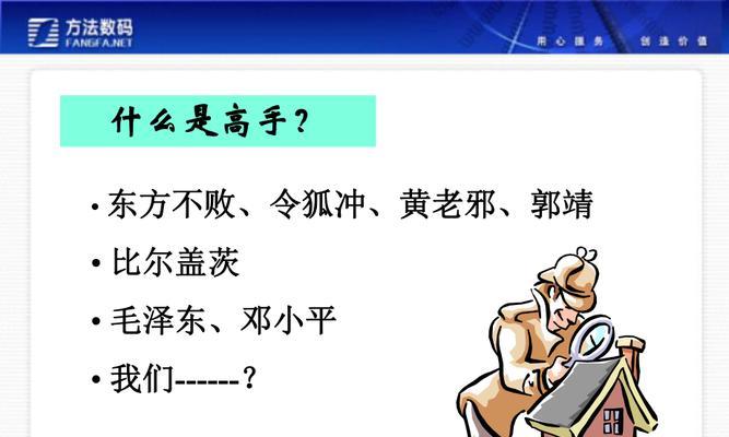 会议室投影仪屏幕设置方法详解（助力会议顺利进行）