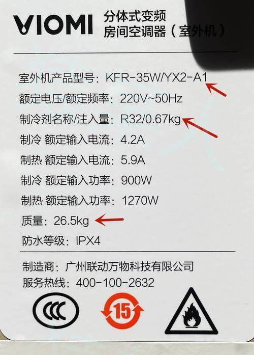 如何为共享文件夹设置密码保护（简单步骤教你保障共享文件夹的安全）