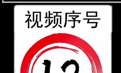 解析复印机3503故障代码及解决方法（探索复印机3503故障代码的原因与修复方法）