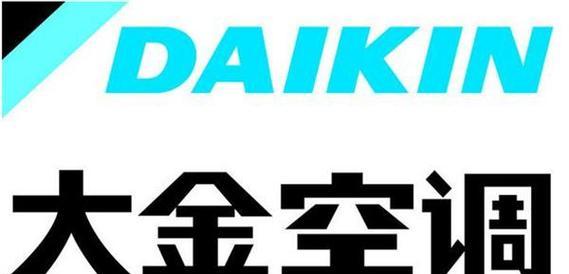 大金空调E5故障代码解析（探究大金空调E5故障代码的原因和解决方法）