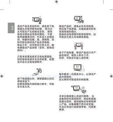 如何正确清洗升降式油烟机（简单易行的清洗方法教程）