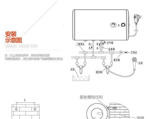 万和热水器出现E4故障的解决方法（如何应对万和热水器故障E4）