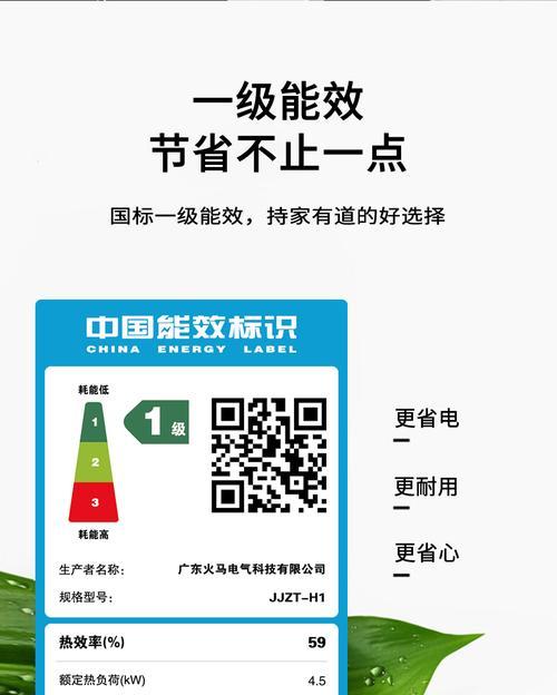 集成灶同步电机故障的原因和解决方法（探究集成灶同步电机故障的常见问题及解决方案）