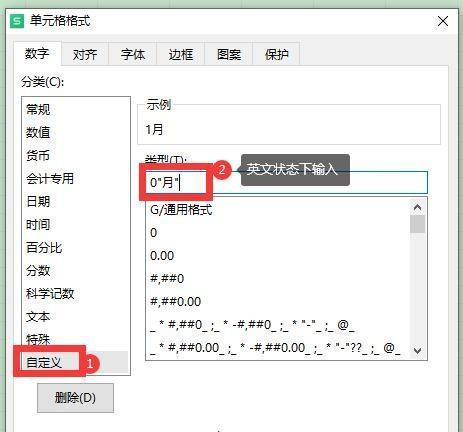 电脑键盘无法输入数字怎么办？可能原因及解决方法是什么？