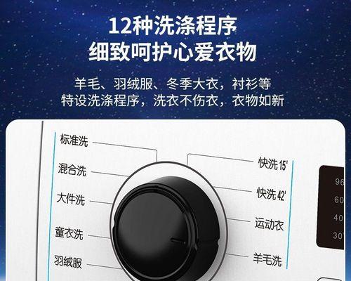 滚筒洗衣机称重程序代码怎么写？常见问题有哪些？