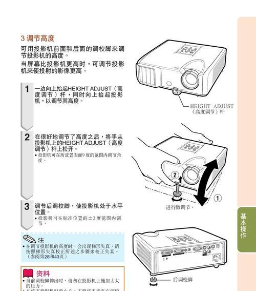 夏普网络电视如何设置？遇到问题怎么解决？