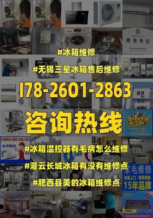 冰柜突然坏了怎么修？维修步骤和常见问题解答？